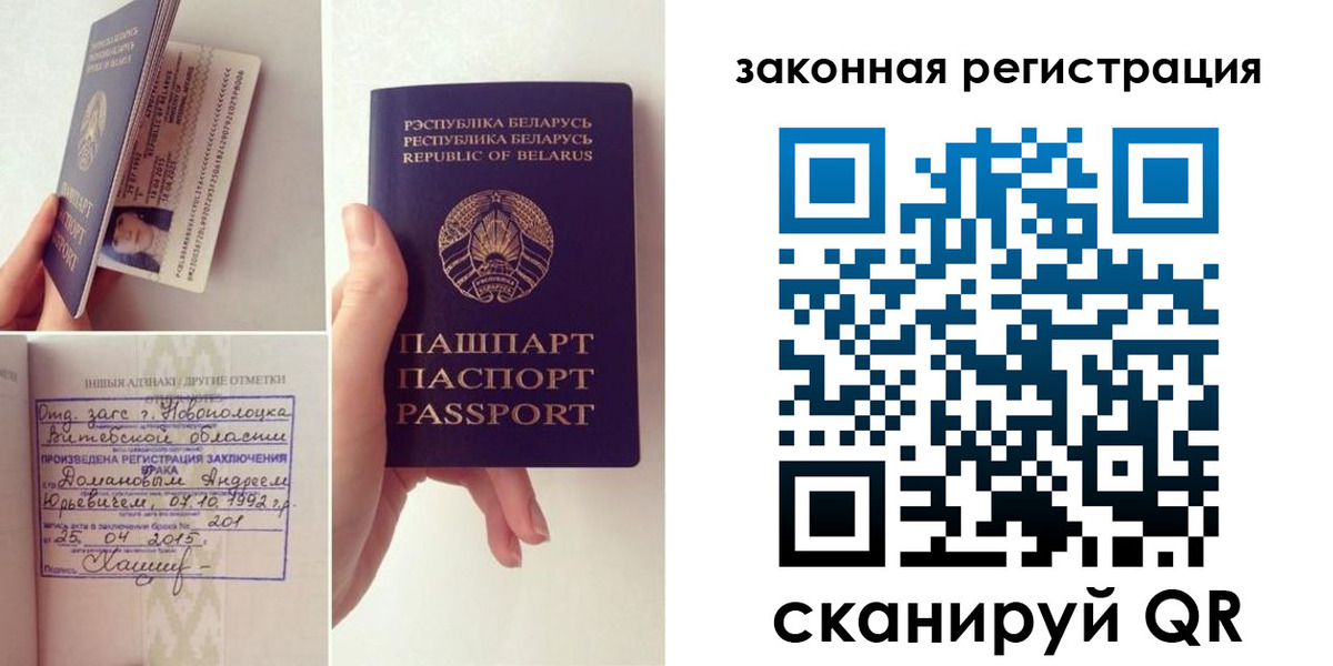 регистрация для дет. сада в Кисловодске