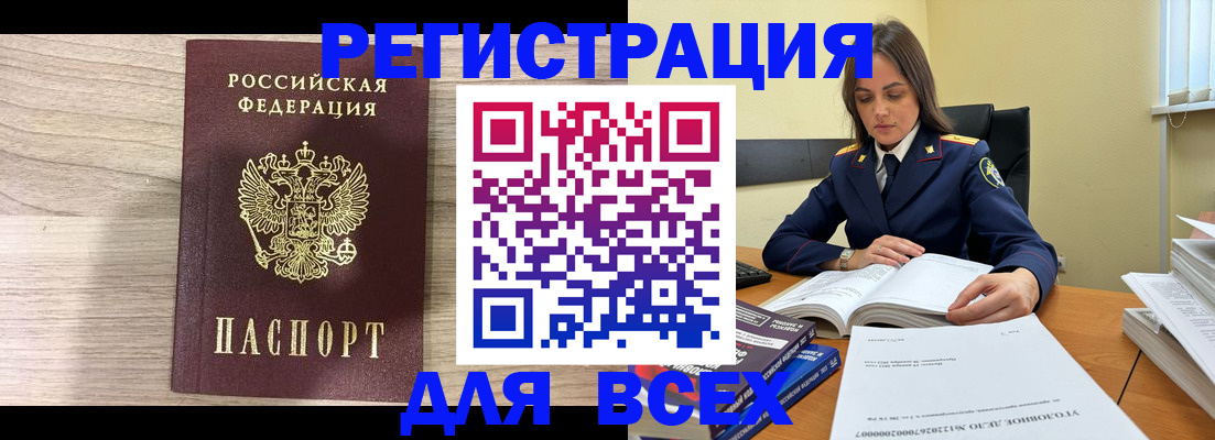 временная регистрация госуслуги в Кисловодске